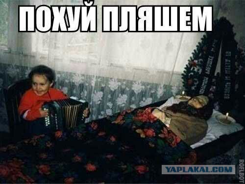 Чернушки тут малёхо завалялось...