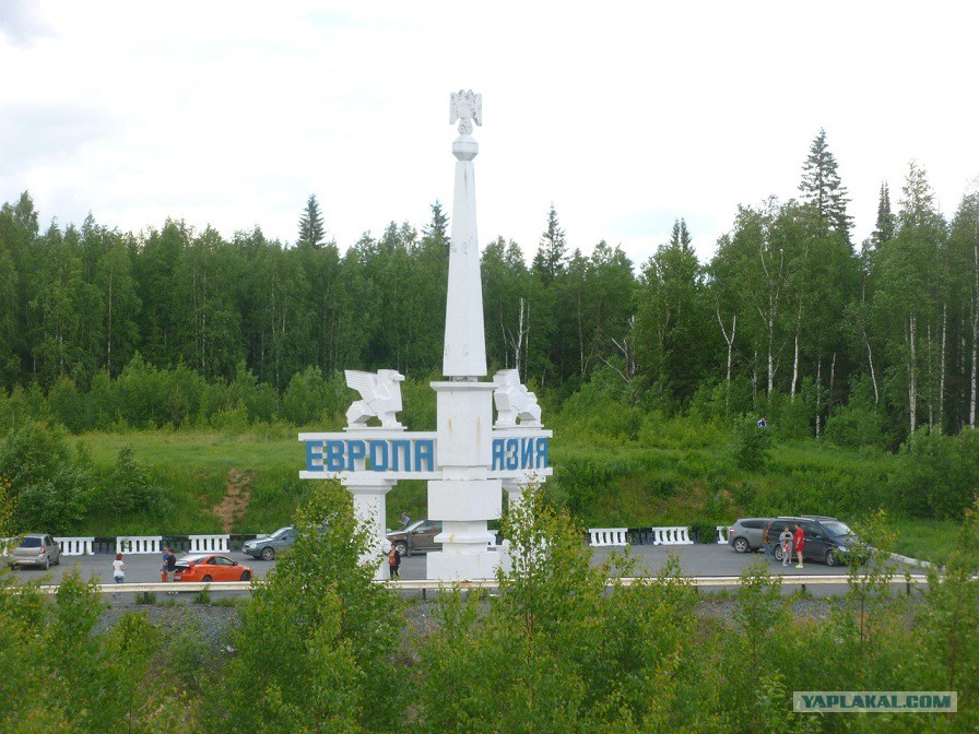 Ропн
