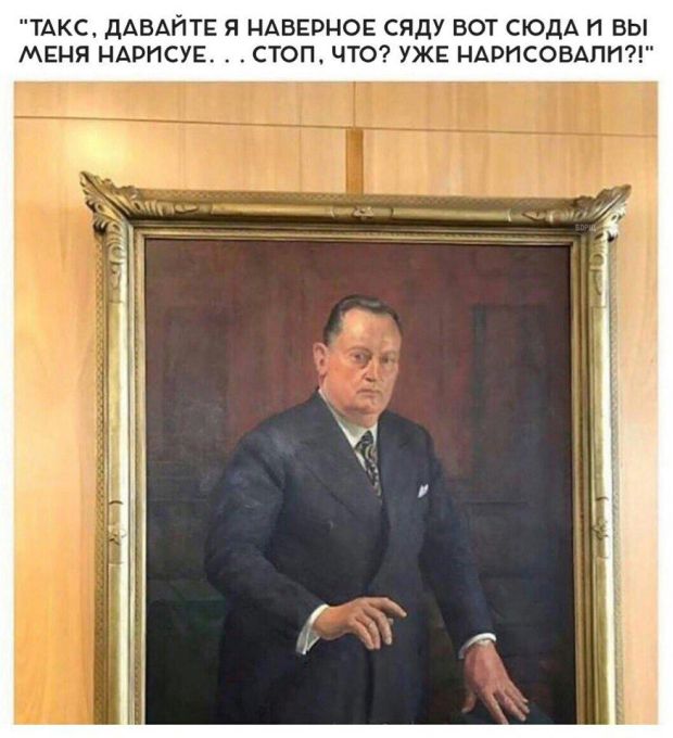 Нестандартный юмор