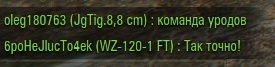 Wargaming 52