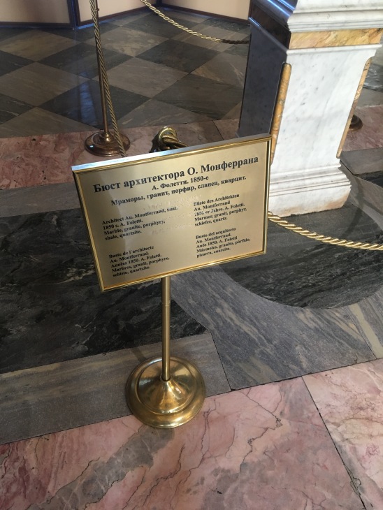 Январское путешествие в "Европу"