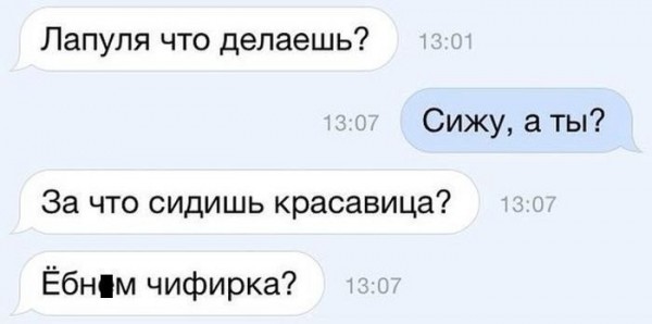 Подборка фотоприколов
