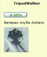 Об эксплуатации автомобилей на 2012 год