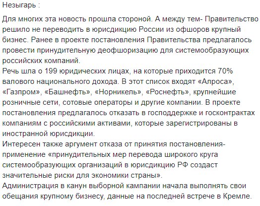 США взяли на прицел $44 млрд теневых резервов России