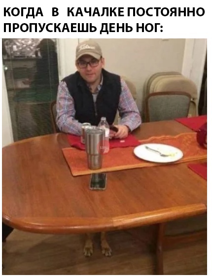 Нестандартный юмор