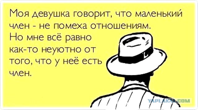 Студент исключен из университета за твит «у женщин нет пенисов»