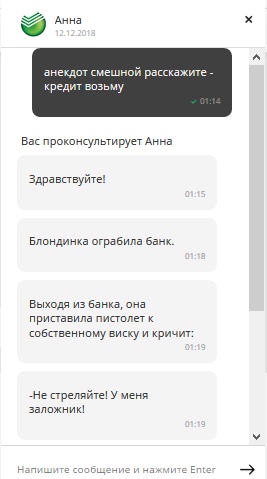 Смешные комментарии из социальных сетей 14.12.2018