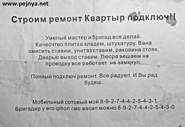 Подборка интересных и веселых картинок 19.01.19