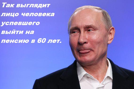 Альтернативное послание Путина