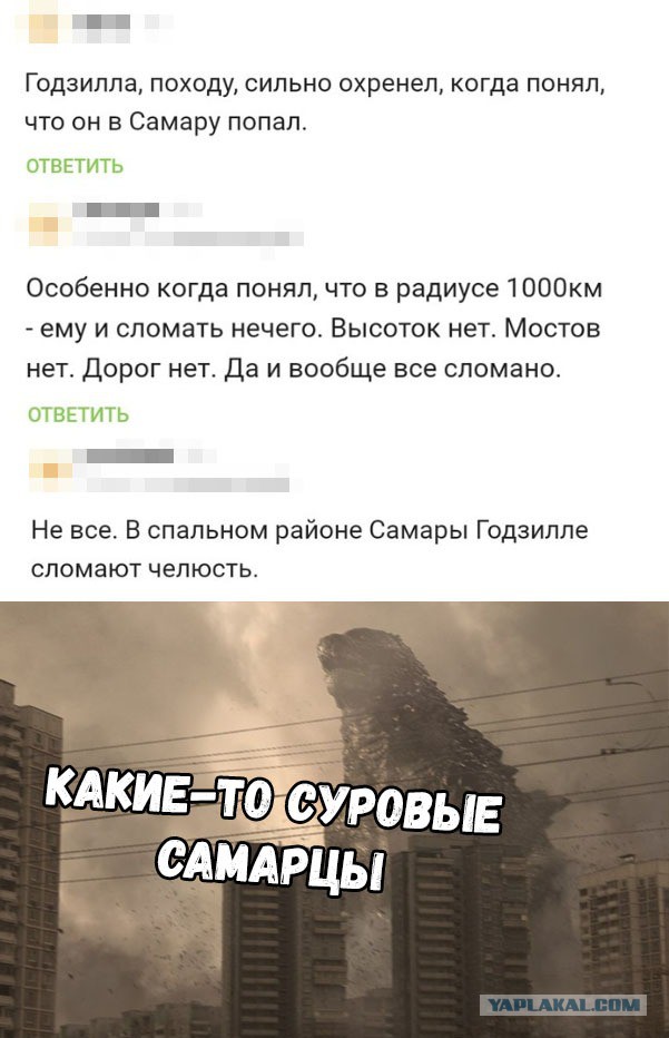 Специфический такой юмор