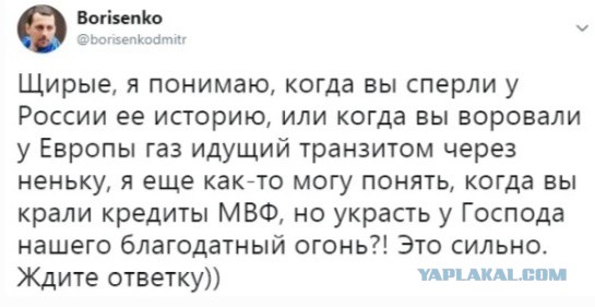 Щирый перевод с украинского. Щирые украинцы перевод на русский. Щирый украинец что это. Что означает Щирый украинец.