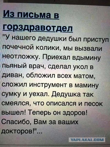 Удивительные снимки с российских просторов 30.06.19