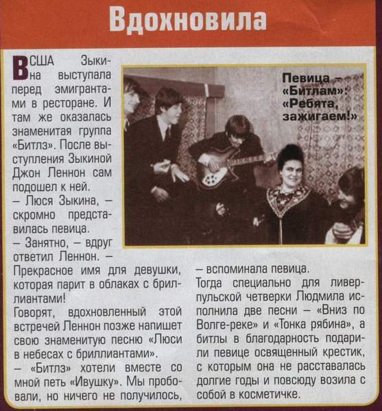 История последней совместной работы The Beatles в студии