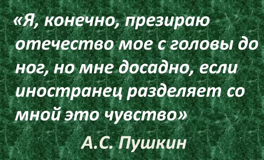 Кого можно презирать примеры