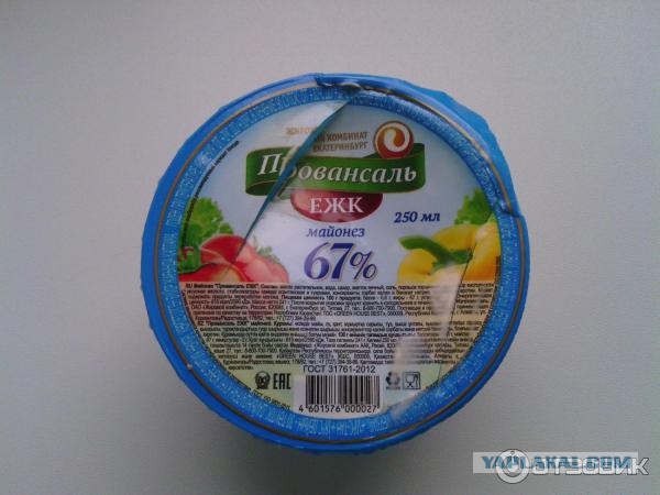 Продуктовые упаковки, которые просто бесят!