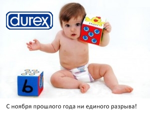 Глумление над брендами
