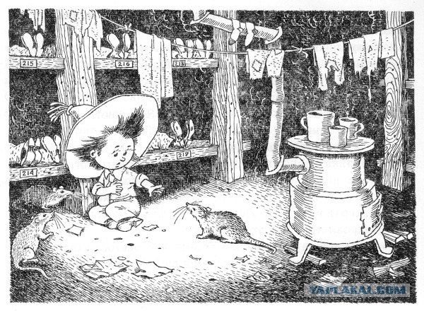 Незнайка - Герой нашего времени