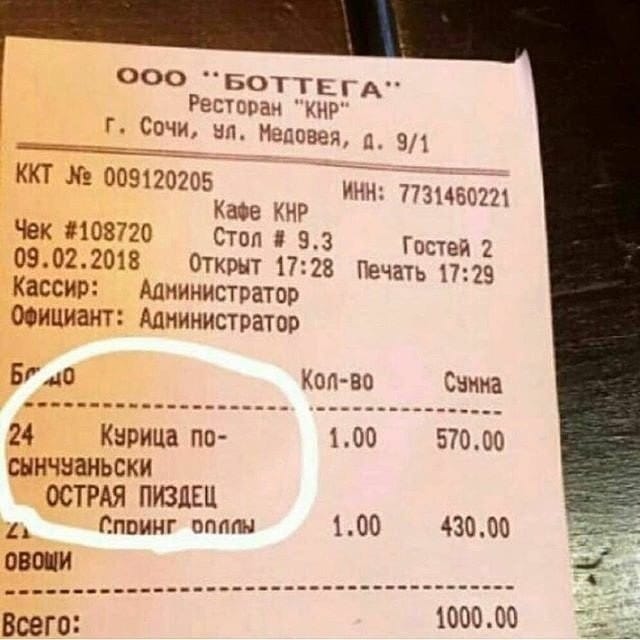 Зачем тратить деньги на цирк?