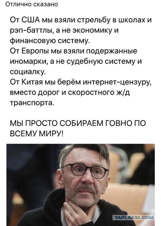 Снижение налогов по-мишустински