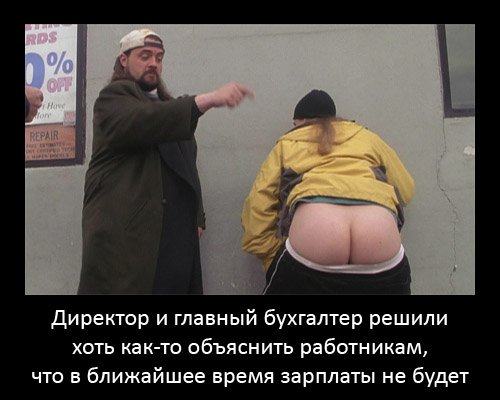 Звезды - о кризисе