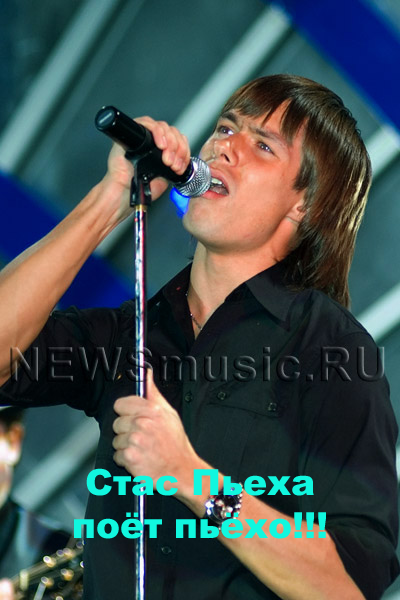 Фотожаба: Желтая пресса