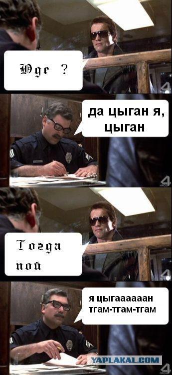 О чём базар?