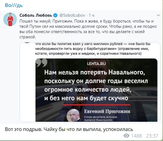 Алексей Навальный находится без сознания после отравления и экстренной посадки самолета в аэропорту Омска