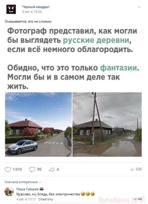 Комментарии к постам в разных группах, которые вызвали улыбку