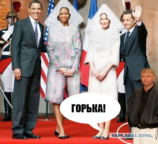 Два президента и их жены