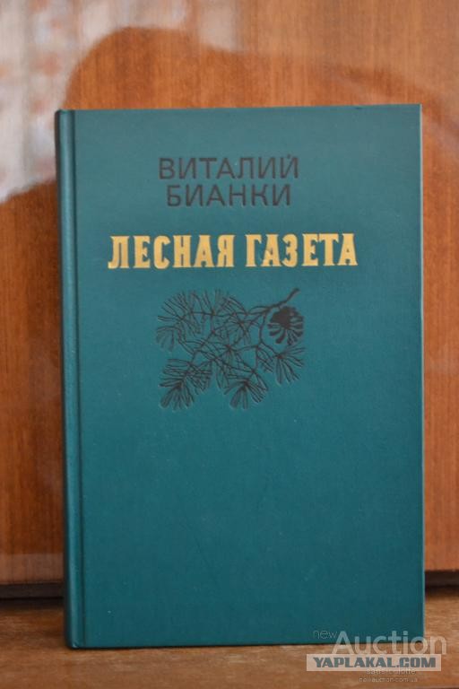 Книги из детства