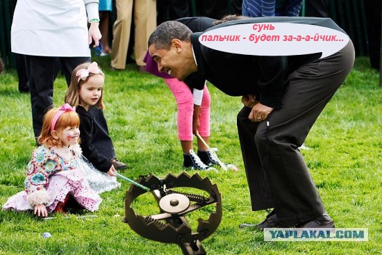 ... и дети