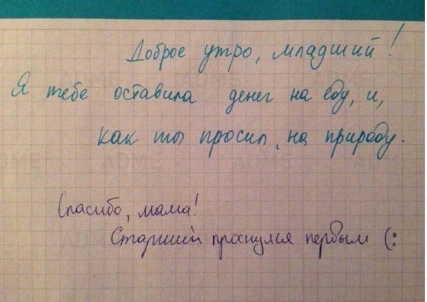 Фотки и картинки: юморные и красивые, забавные и милые 09.10.20