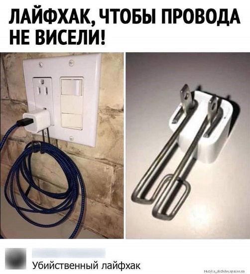 С миру по нитке 27.11