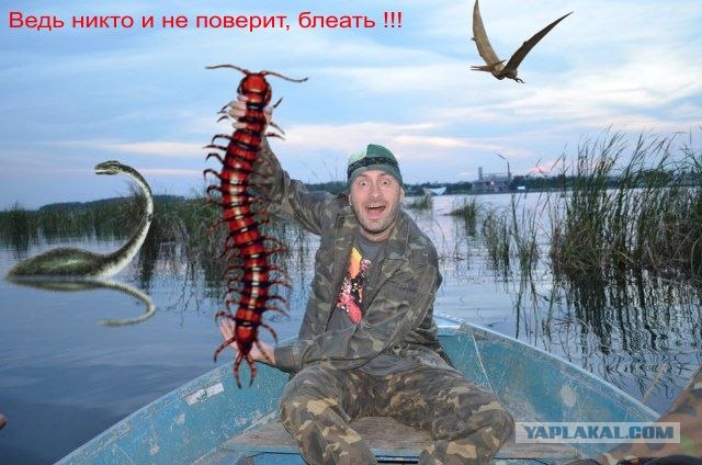 Фотожаба: Рыбаки без рыбы