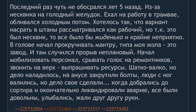 Это просто дикость какая-то