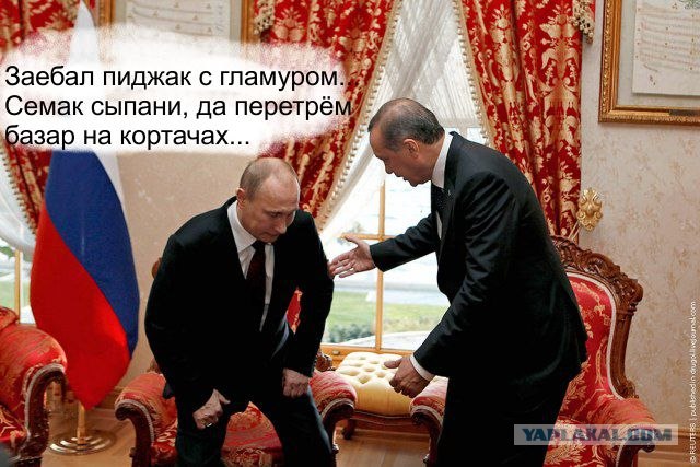 Фотожаба: Эк его раскорячило!
