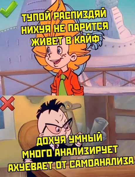 Картинки и мемы для настроения 30.01.21