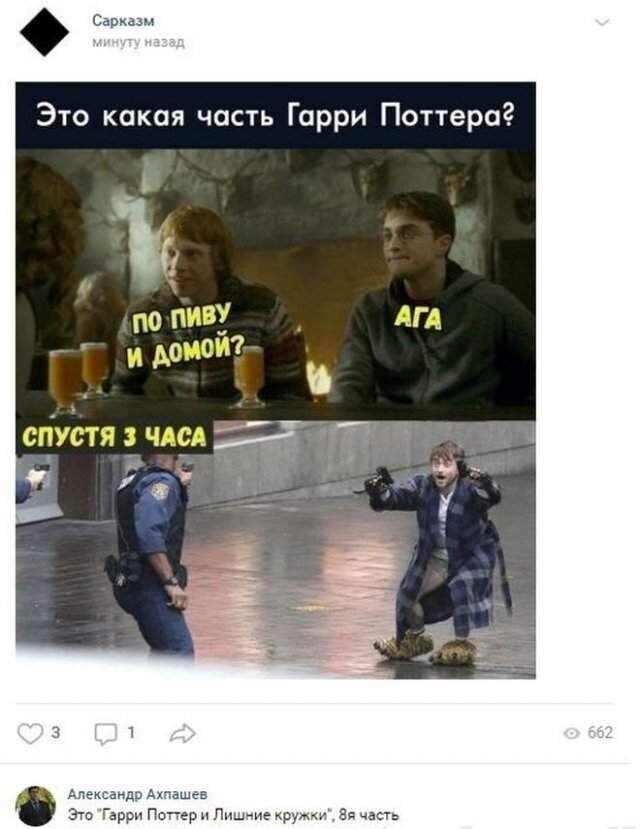 Картинки и мемы для настроения 13.04.2021