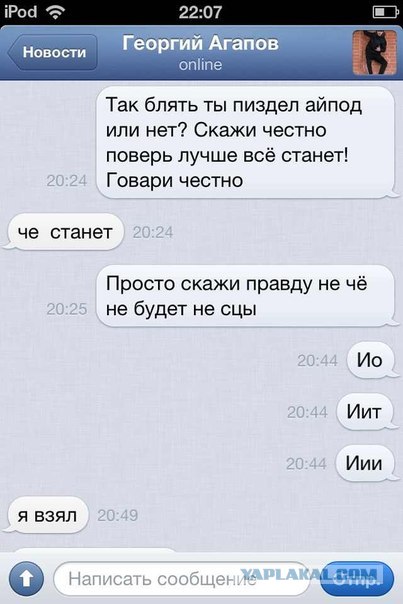 Никитка - школьный вымогатель кулаками