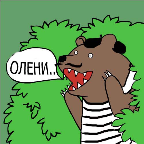 Дрифт упоротых
