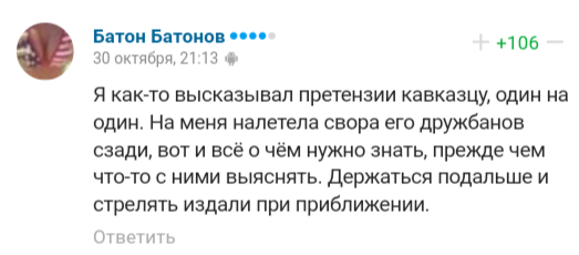 Милонов призвал не допустить показа в России «Золушки» с гендерно-нейтральной феей