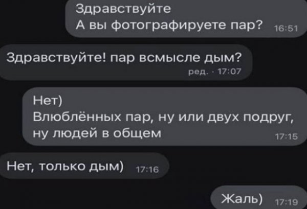 Картинки и мемы для настроения 15.07.2021