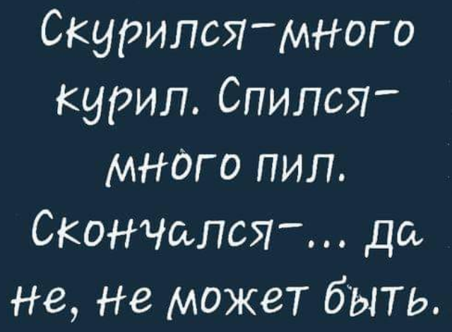 Пятница. И немного слегка пошлых картинок с надписями и без 16+ (23.07))