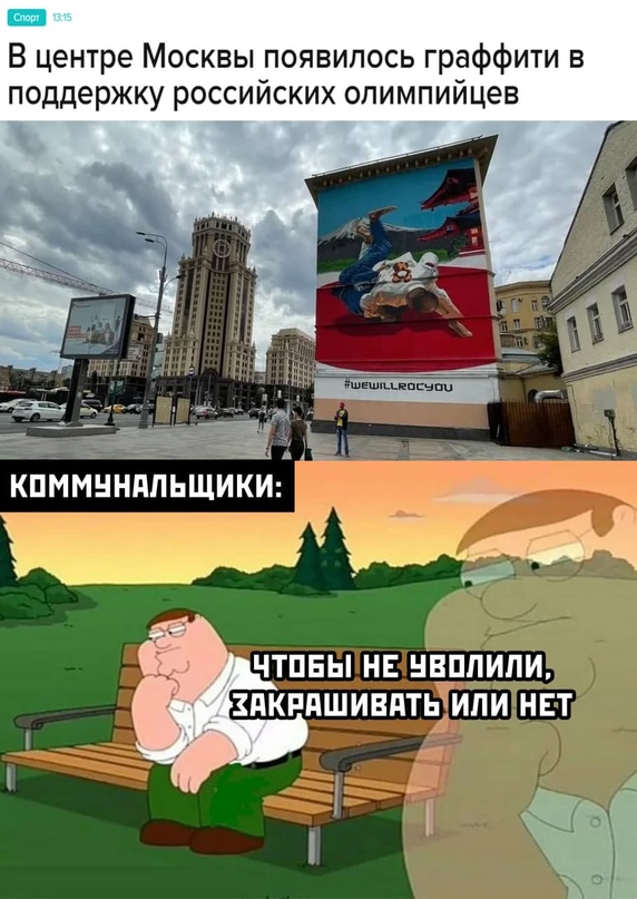 Картинки и мемы для настроения 27.07.2021