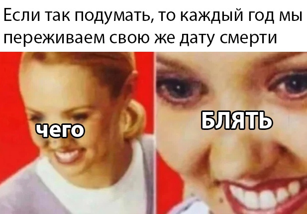 Картинки и мемы для настроения 02.08.2021