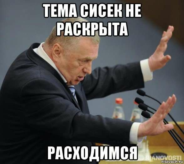 Да нормально она убирается