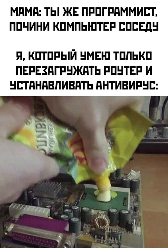 Весёлый полтишок 03.10