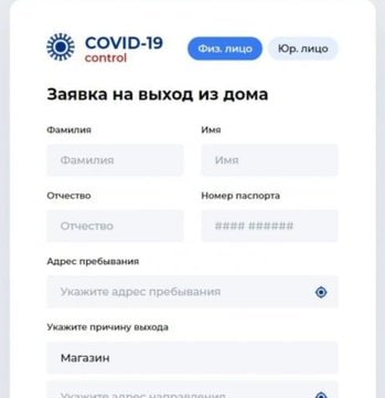 Обязательная самоизоляция для непривитых вводится в первом регионе России!