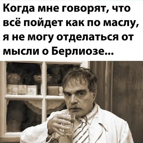 Пошлый юмор