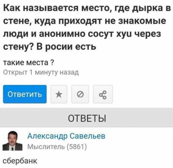 Картинки аморальные и всякие разные - 20